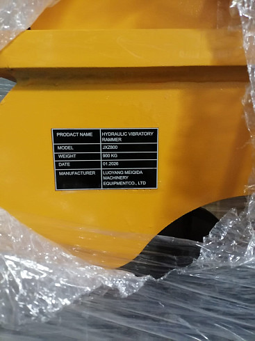 Вибротрамбовка JXZ